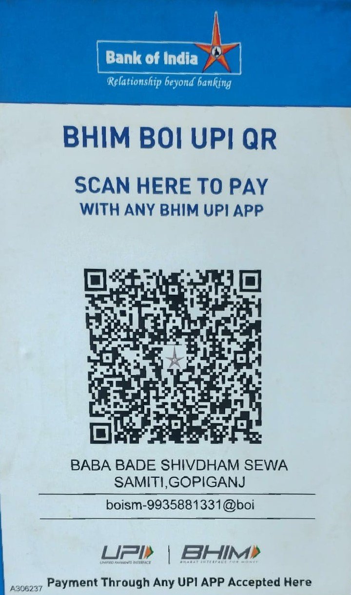 दान हेतु QR कोड